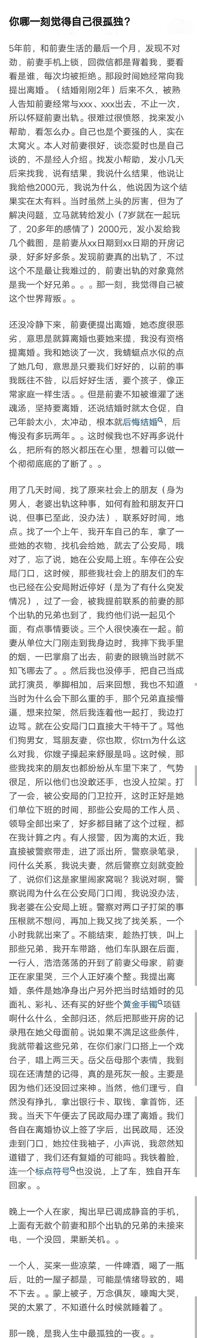 我俩彻底结束了