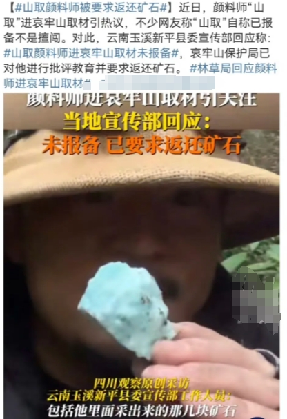 我看有网友说是博主带火了当地文旅，文旅局为啥卸磨杀驴？

那啥，做出要求的可不是