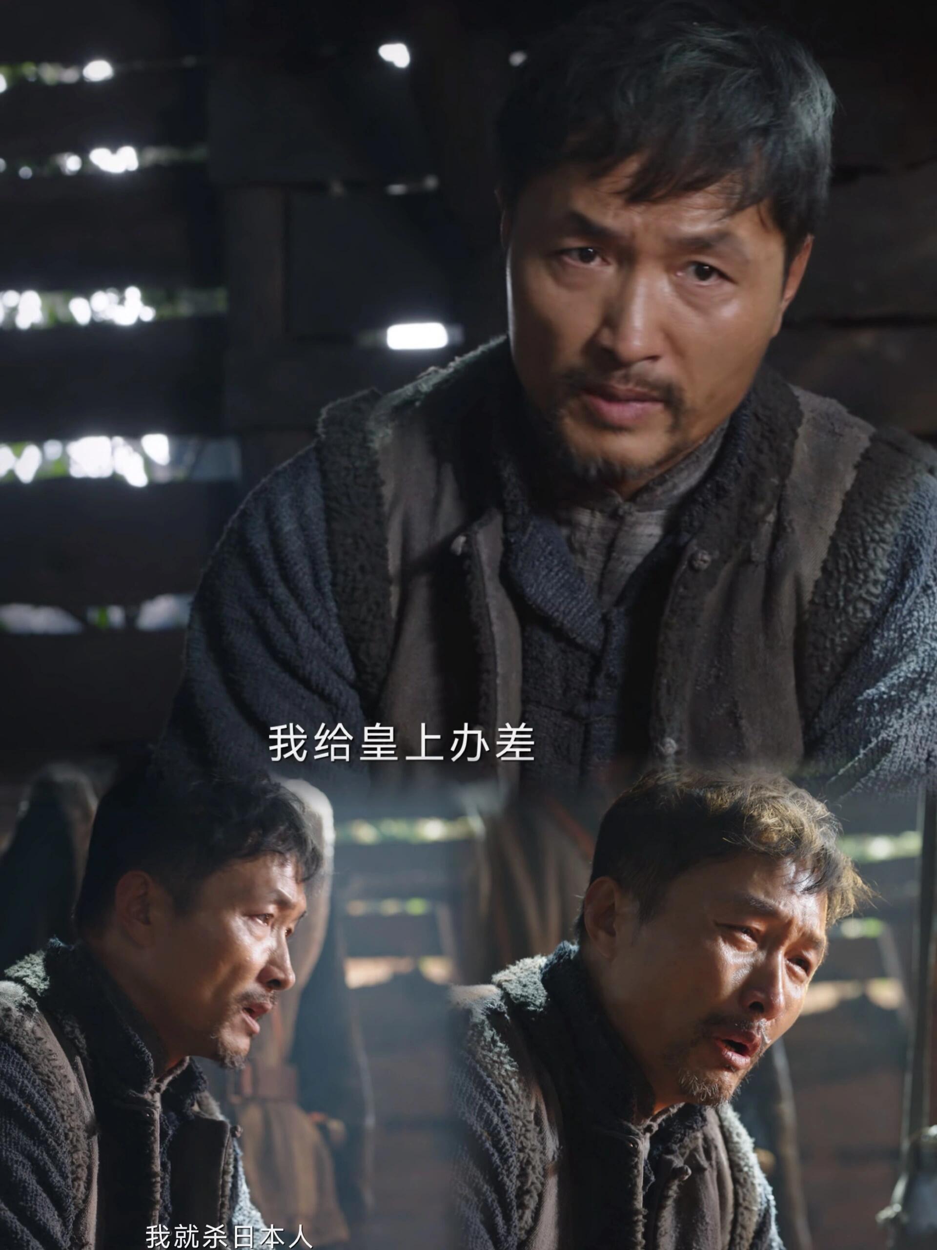 哈尔滨一九四四：这剧每个人都好任性！