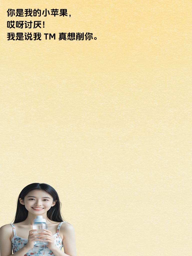 幽默段子大爆发，让你的朋友圈笑到忘我！