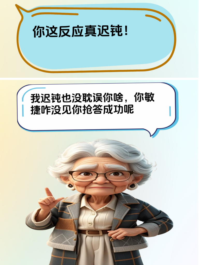 这么刺激的怼人文案，你还没看？错过了就太亏了！