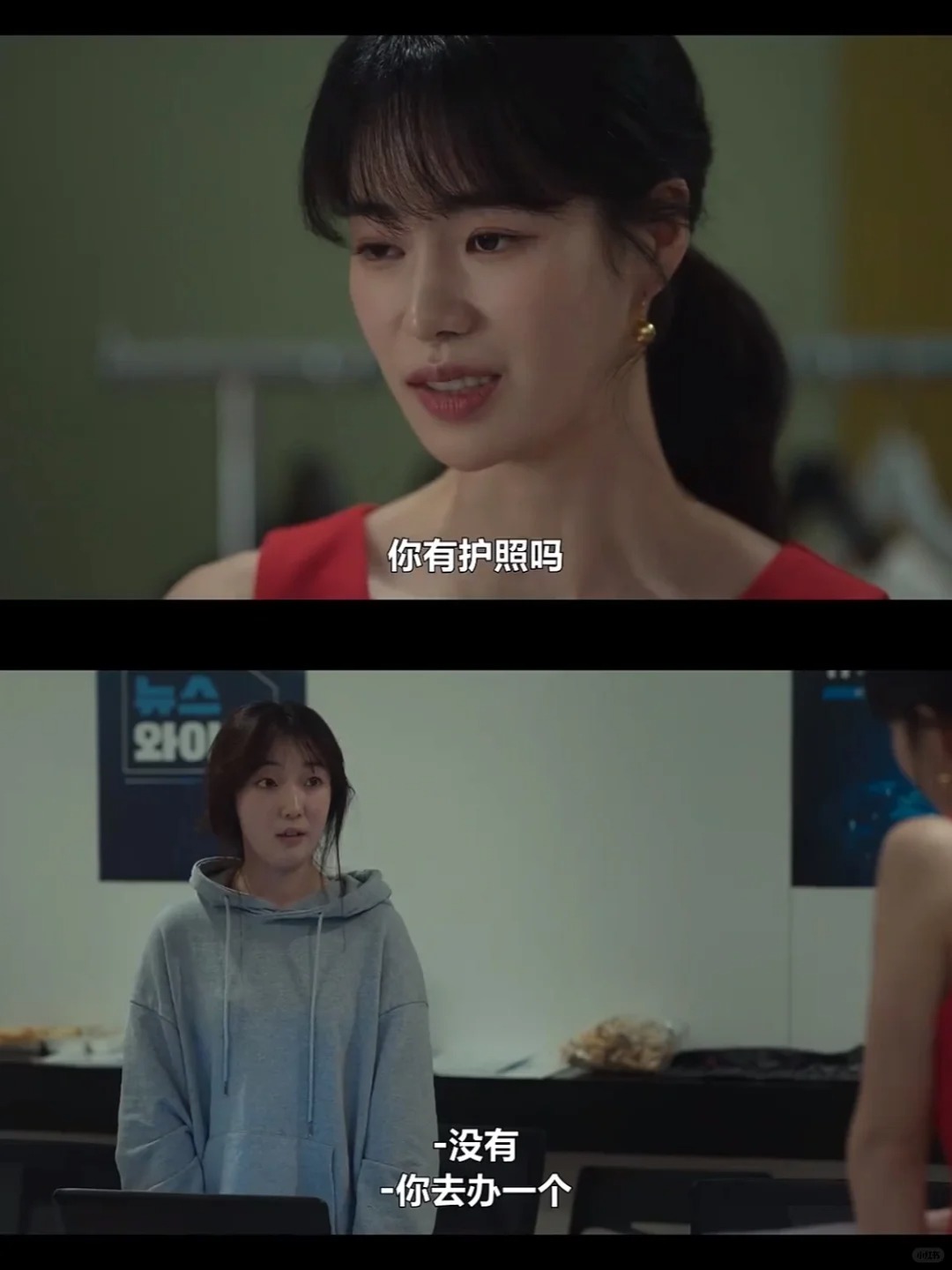 妍珍：我花点小钱，却成了她的上帝
妍珍都知道奖励为自己写稿子的员工出国旅行，比某