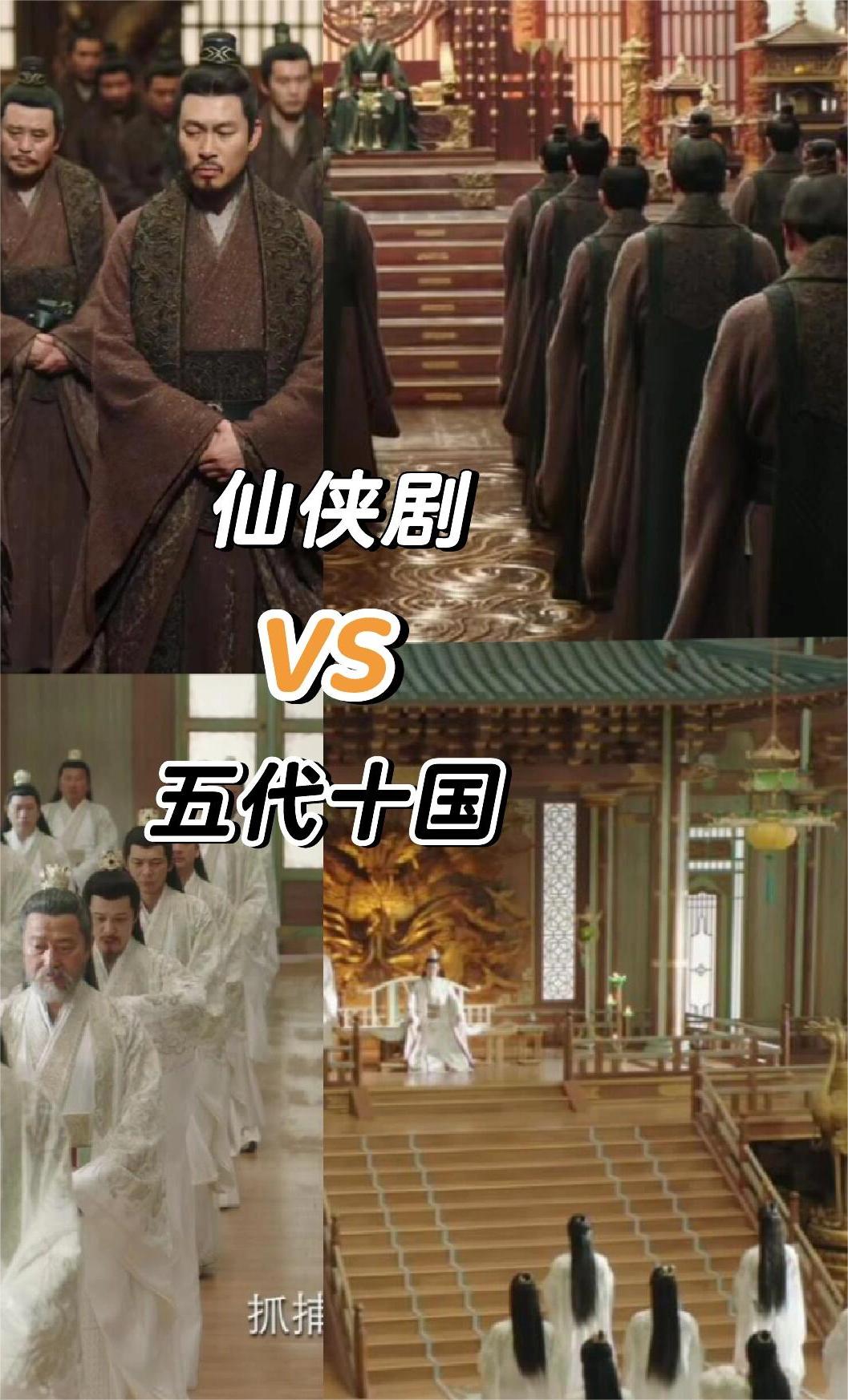 好直观的对比啊，西炎朝堂和皓翎朝堂！