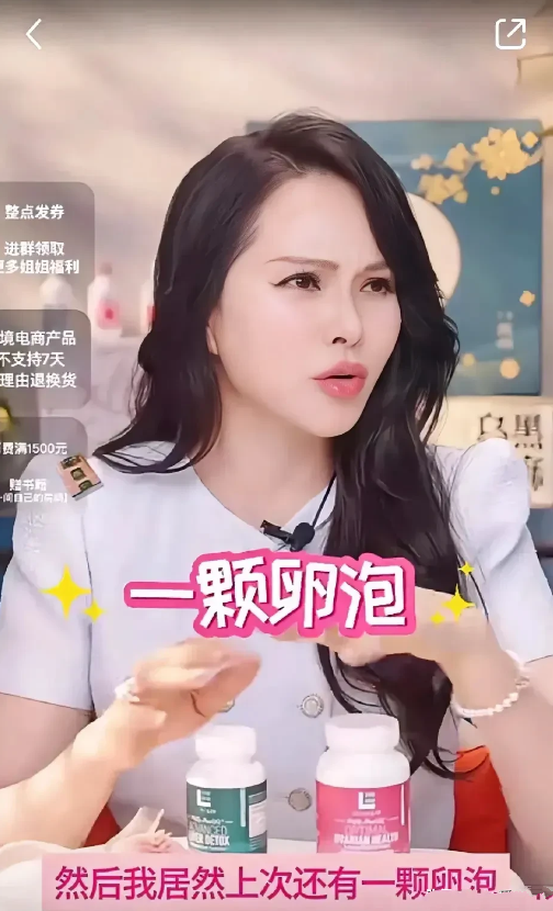伊能静，你变了！

曾经的你，才华横溢，敢爱敢恨！
如今的你，满嘴谎言，只为带货