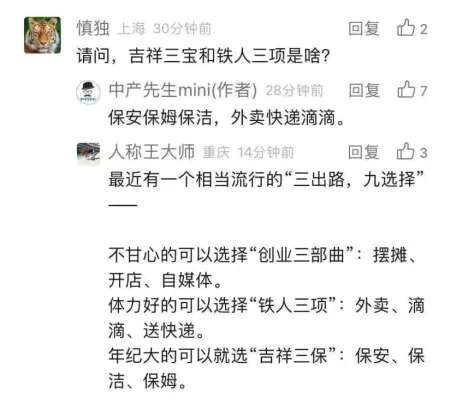 保姆可不是随随便便就能做的，要求很高的