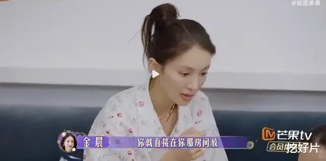 收手吧，“作精们”！《花少》吃独食，孤立前辈，内娱208万们毫无体面（花少是什么电视剧）-第4张图片-九妖电影