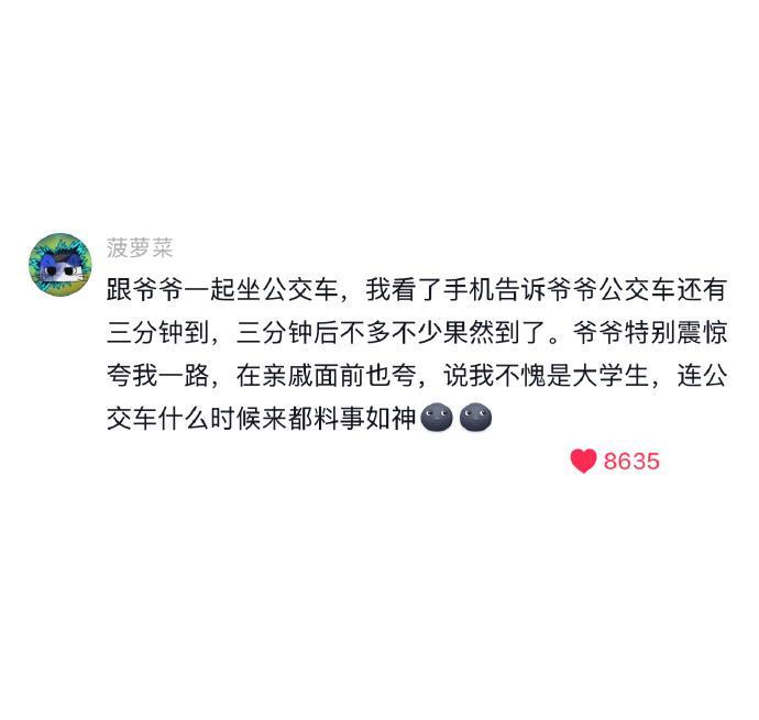 救命啊好久没看到这么好笑的评论区了！哈哈哈哈哈，大笑！