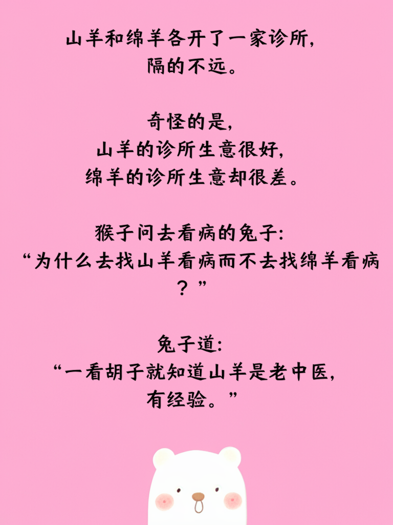 今日笑料无穷，让你欢乐无休