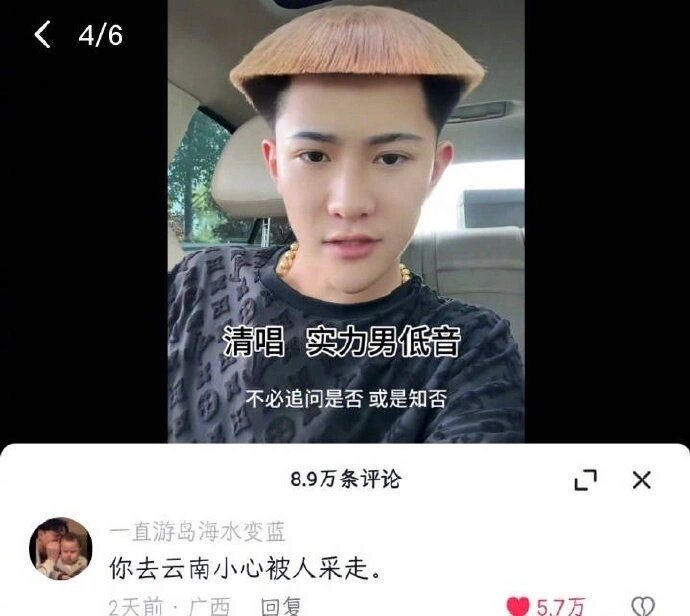 哪个笑点让你崩不住了