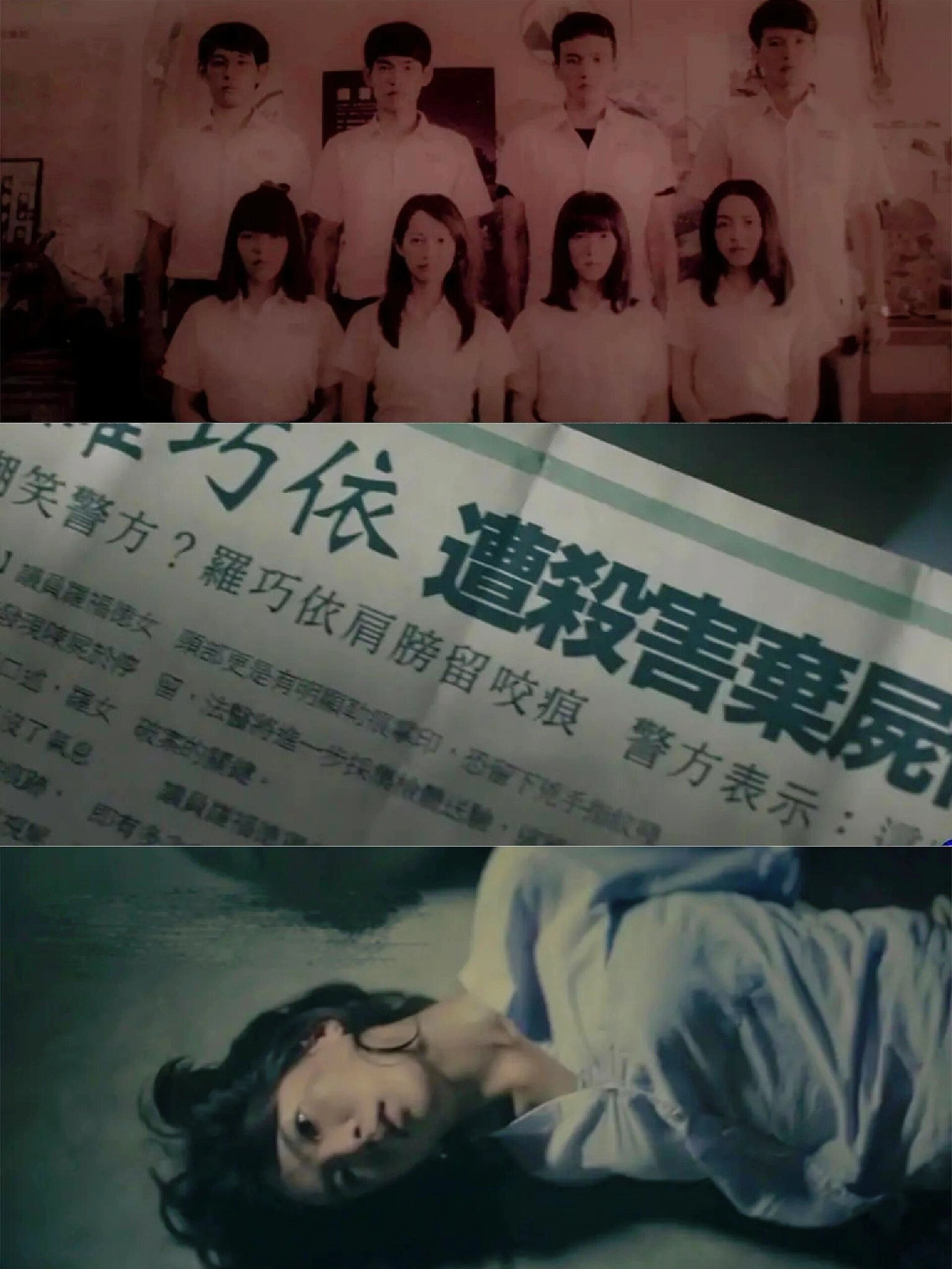 一集一命‼️全员嫌疑人!无人生还