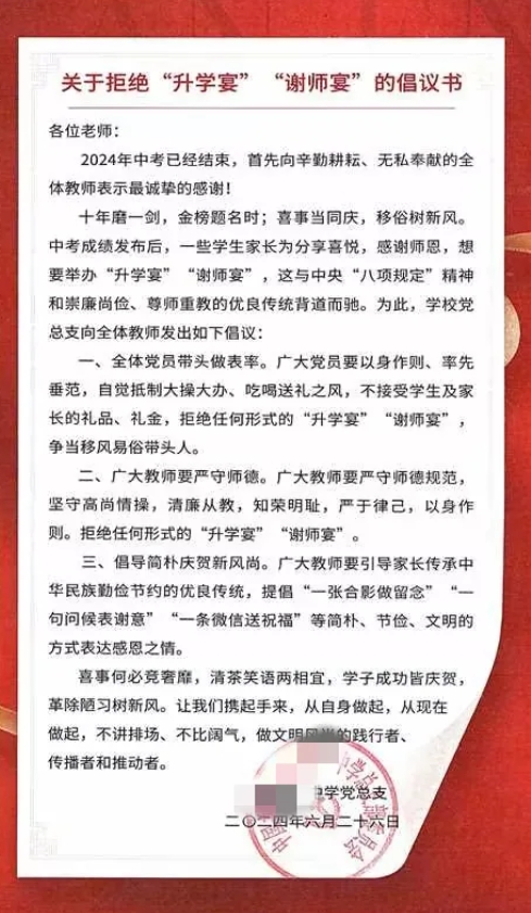 一个作妖，一个做人。
同样两个校长，处事方法完全不同。
高考前，校长穿着旗袍为考