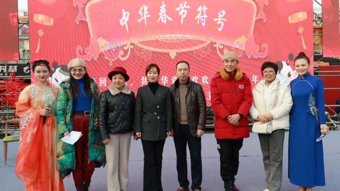 中华春节符号举办陕西春节申遗成功庆典——春回大地 共庆华章 欢欢喜喜过大年