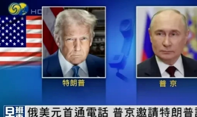俄乌止战是否指日可待？美俄关系走向何方？两个普子开始商量怎么分这战争的利润蛋糕了