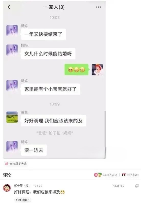 哈哈，活宝爸爸，这种你见过吗？