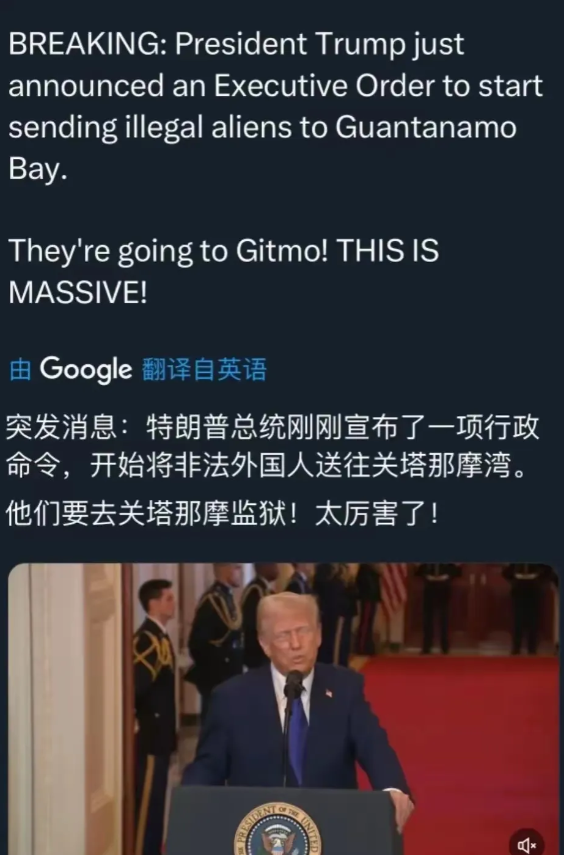 特朗普真狠！
快讯！特朗普签署行政命令，将把美国内抓捕的非法移民，押送古巴的关塔