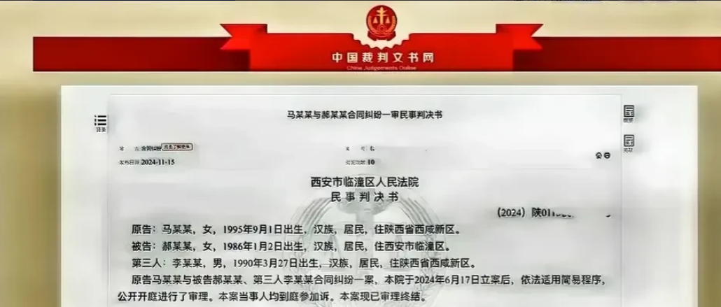 陕西西安，女子因结婚与男子的妻子成为亲戚。可半年后，女子却因孩子生病深夜给男子打
