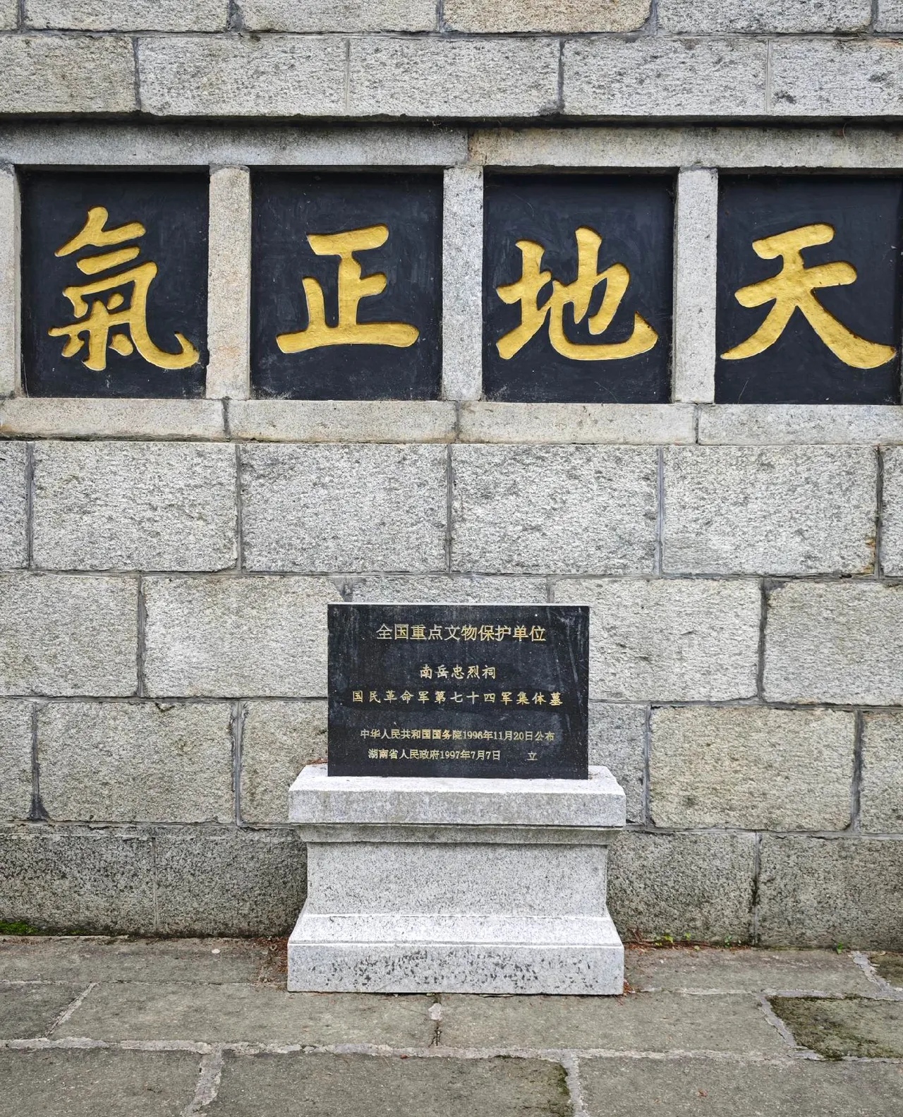 七十四军战绩卓著，参加过淞沪会战、徐州会战、长沙会战、常德会战等几乎所有正面战场