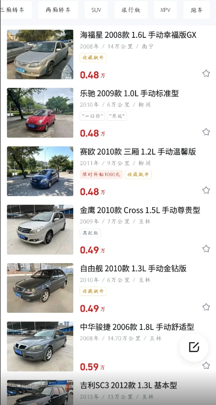 这些车是真车吗?不敢置信!