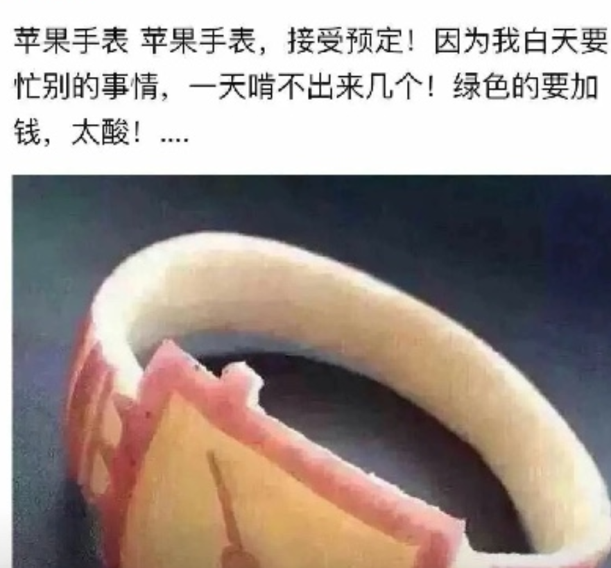 这也可以卖?