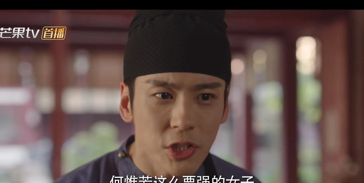 魏哲鸣演技肉眼可见，刘畅不算真的渣，他就是身在其位，不得不听从于父亲，他过于传统