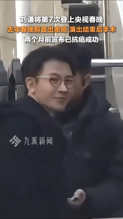#刘谦魔术现场# 魔术大师刘谦即将第7次登上春晚舞台，再次用他的魔幻之手，为全国