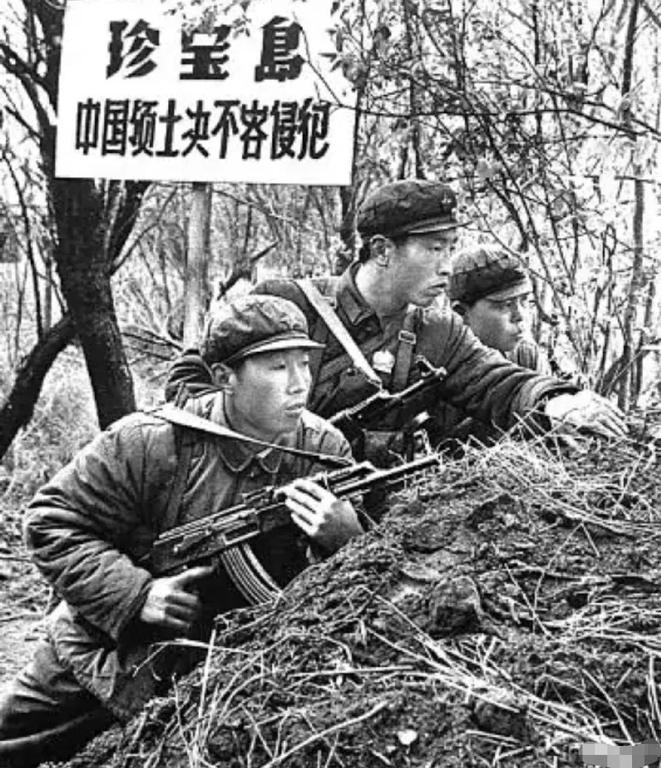 珍宝岛自卫反击战：英雄血战与历史的见证