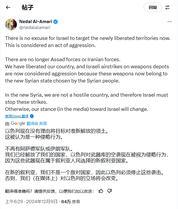 欧盟杀疯了，阿萨德都离开了，不放过叙利亚