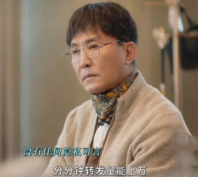 顶流明星一句话直击娱乐圈真相！这也真的太敢说了！

一明星崩溃解释走红真相:“老