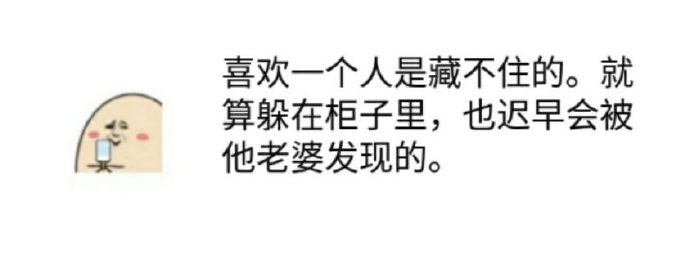 好有事理的模样