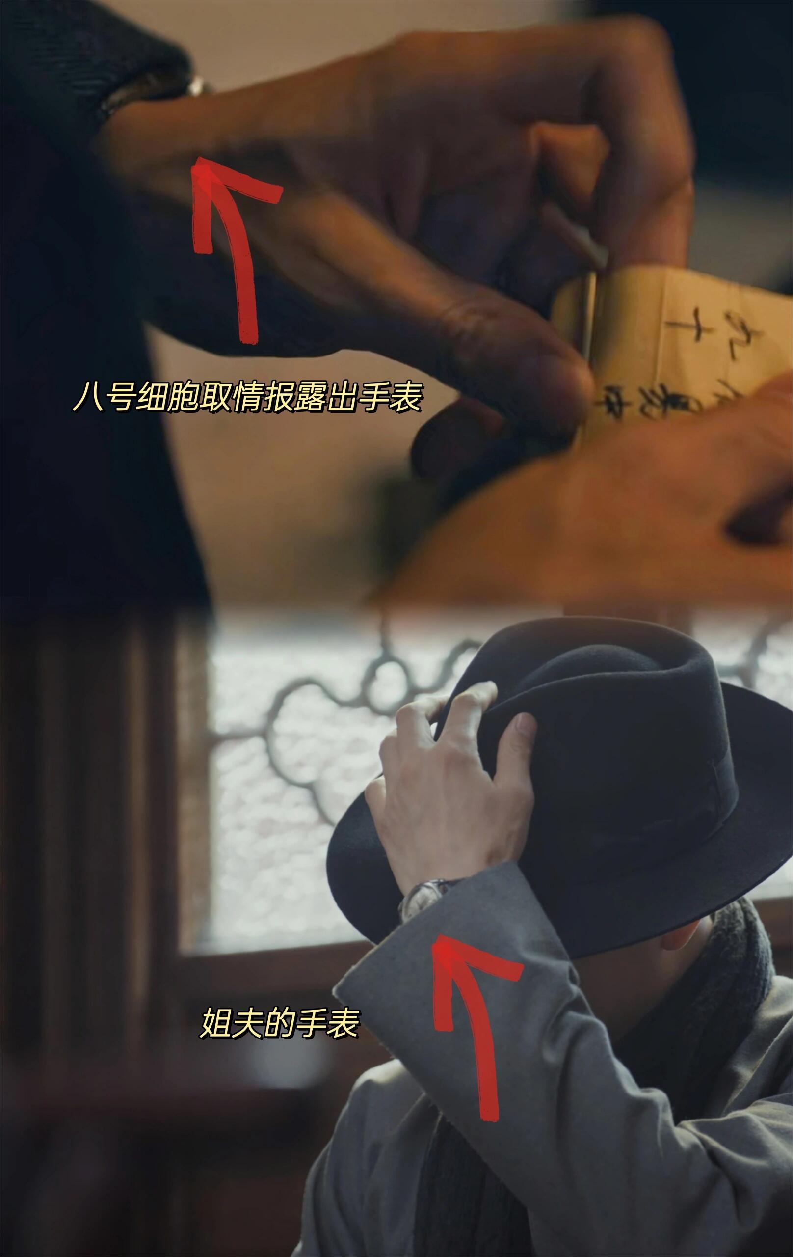 七个细节怀疑八号细胞是姐夫