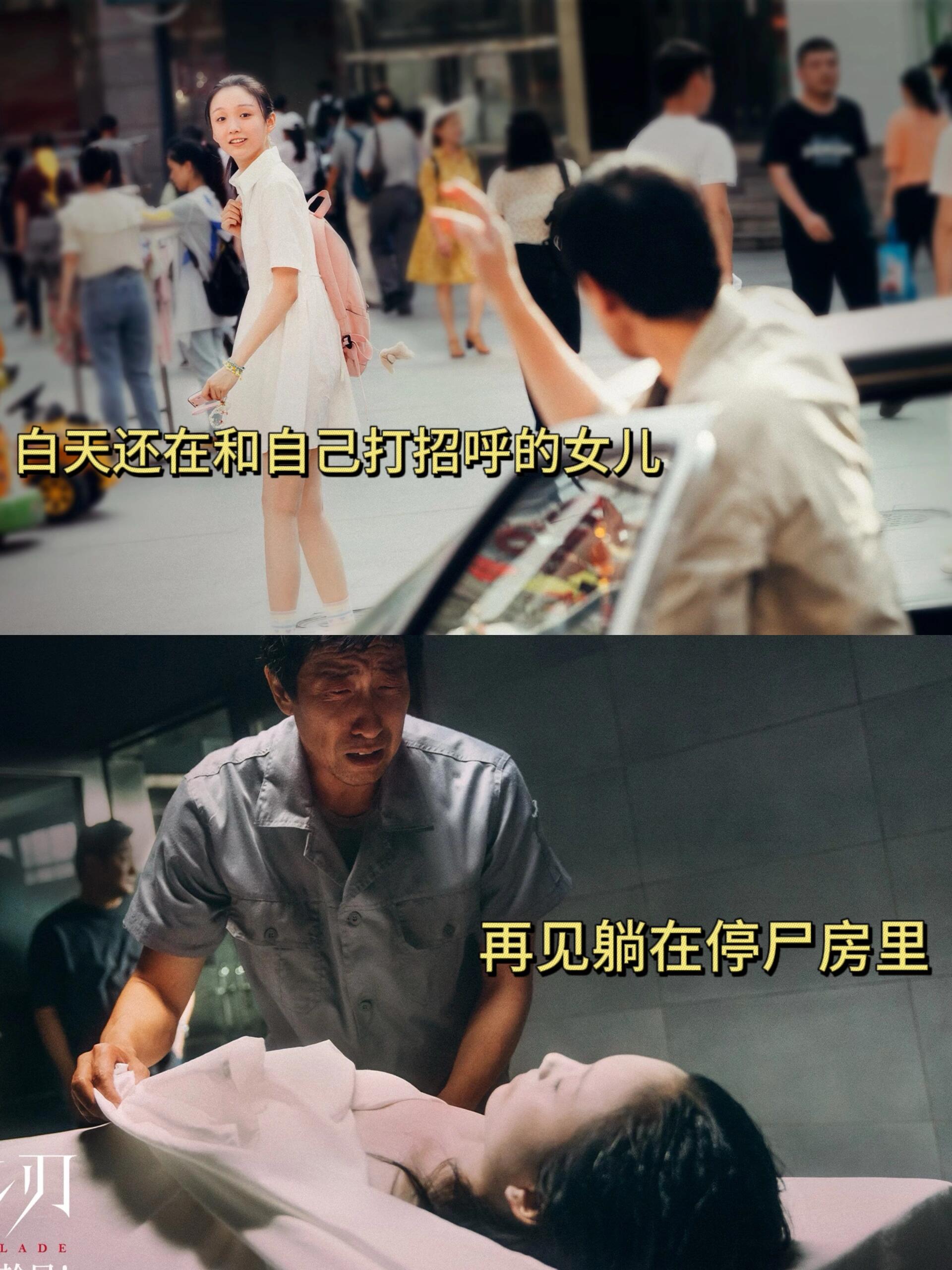 国产未成年人犯罪悬疑电影‼️