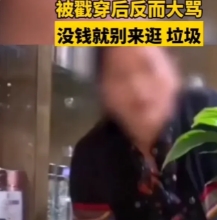 云南丽江，一名游客在逛街时，来到一家银器店，相中了一个银碗。女老板称重后，说是1