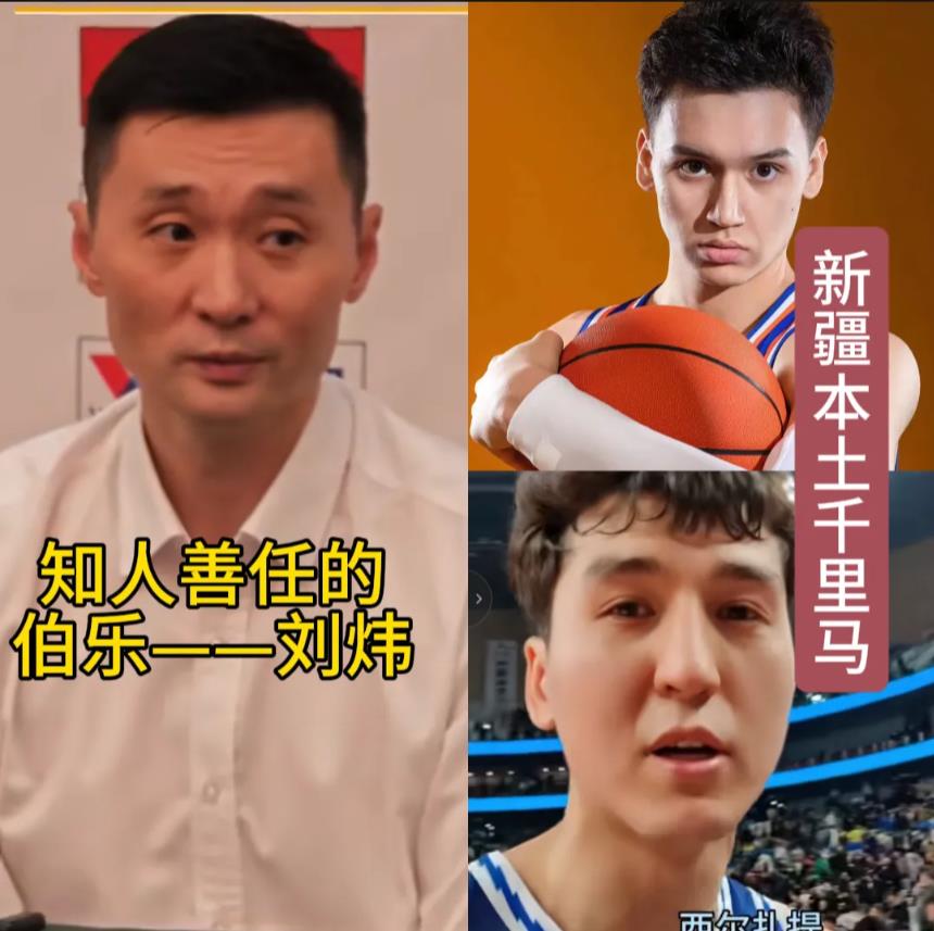 12月24日晚，CBA迎来了一场焦点大战，新疆再次做客北控，是饮恨再次落败，还是