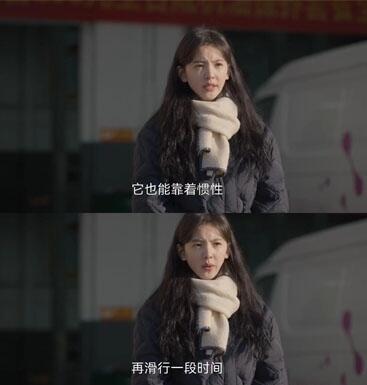 《凡人歌》：原来有的爱情是靠着惯性在维系