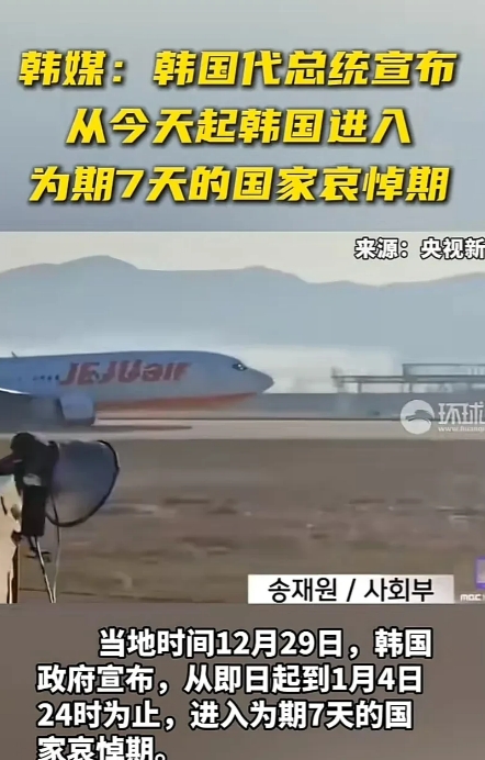 韩国客机飞行员完美机腹着落成功，却仍旧爆炸，韩国机场存在严重安全隐患！

这不是