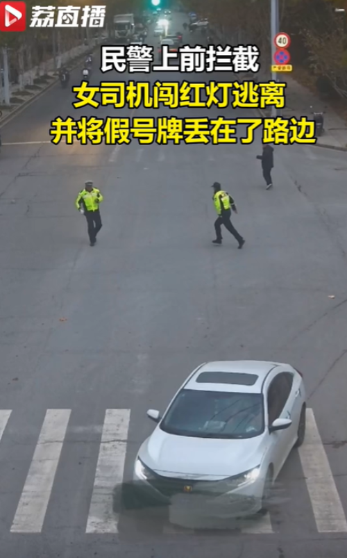 江苏扬州，一女子在开车等红灯时，被民警拦截，谁知女子竟一脚油门不顾红灯，直接闯了