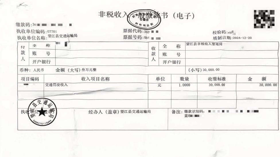 农民运柴油回家给农机加油被罚3万元：法律与现实的碰撞