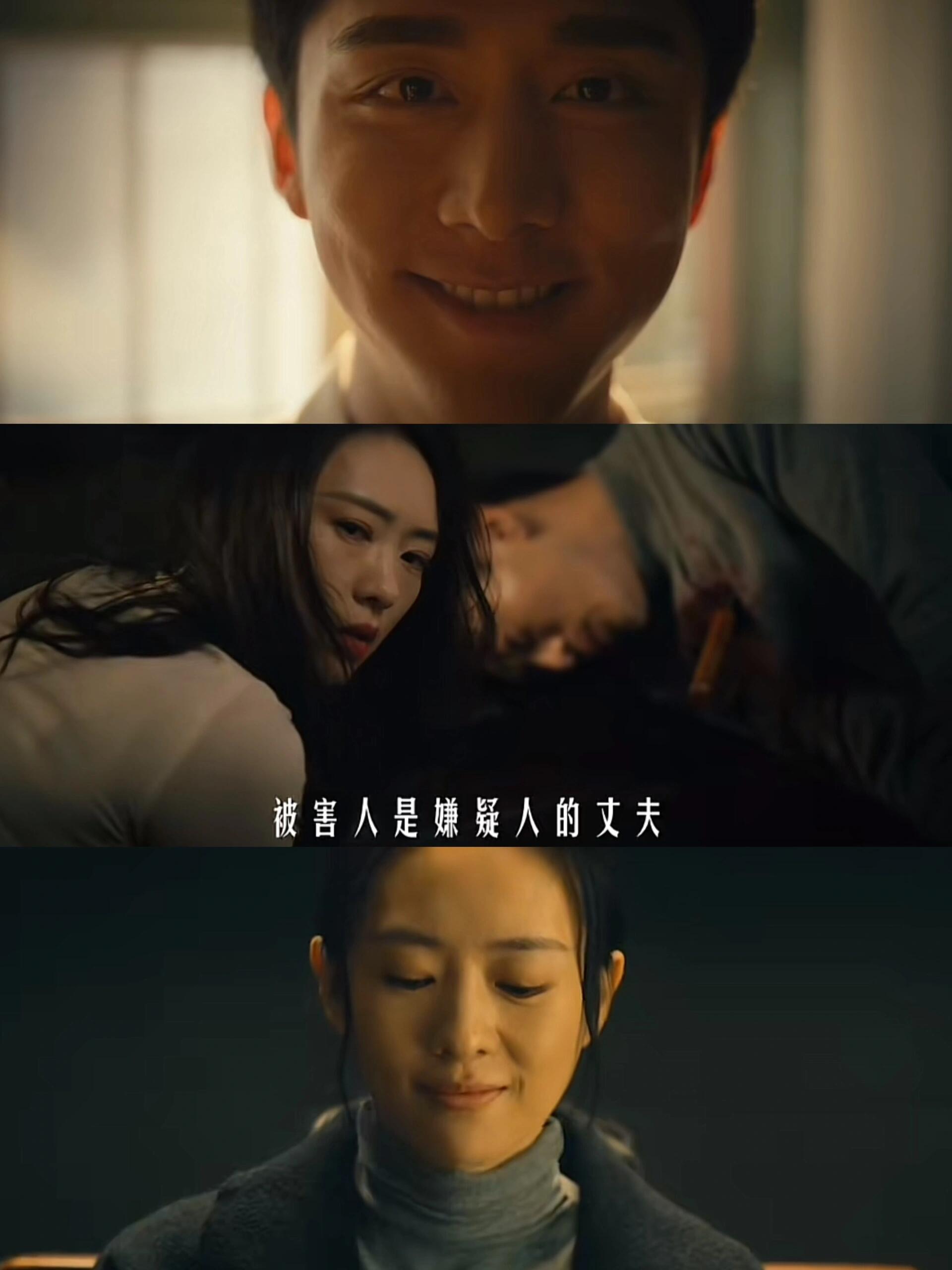 微暗之火：扑朔迷离殺夫案，谁是真正受害者