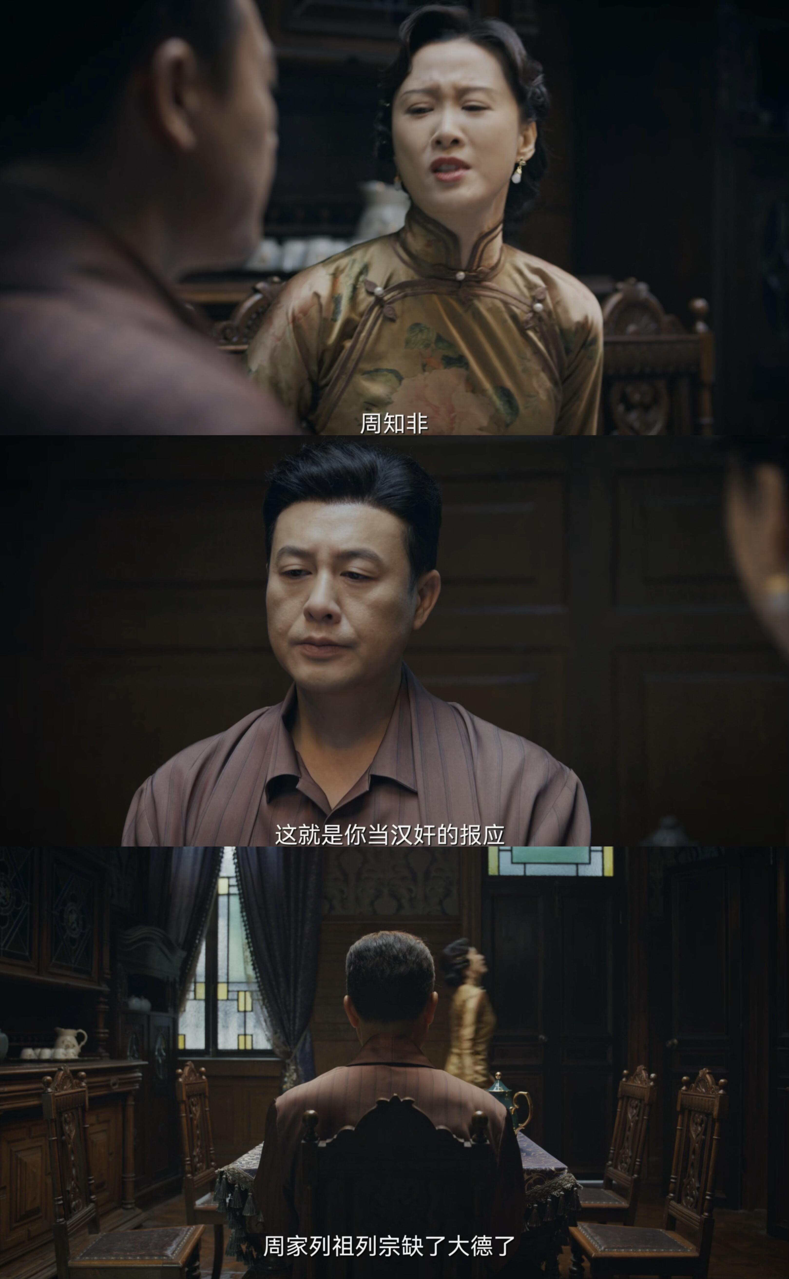 周知非三姓家奴连自己的妻子都信不过！