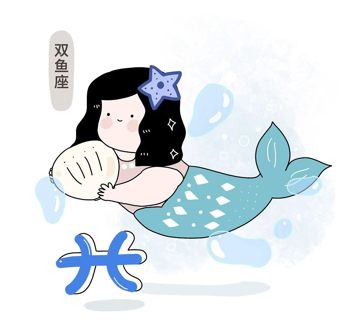 2025年星座运势揭秘：三星座贵人运旺，事业财富齐飞