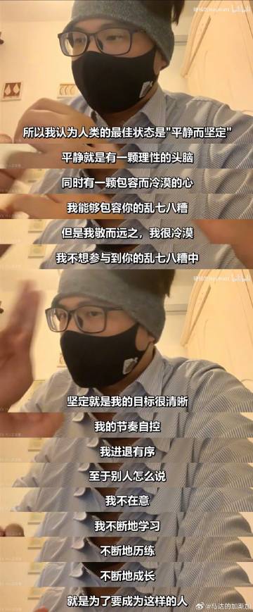 人类的最佳状态是“平静而坚定” ​