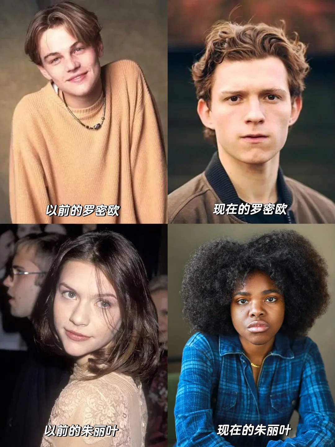 我是真的麻了❗️审美降级也太严重了吧😰 朱莉亚与罗密欧又双叒叕要搬上舞台了了❗