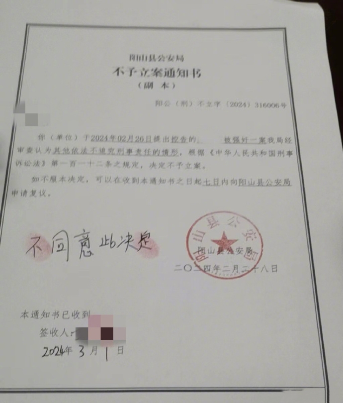 
13岁男孩性侵8岁女童，警方不予立案，其已返校上课...


近日，广东清远市