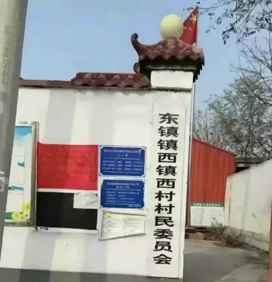 这地名真绕口令