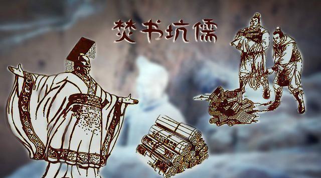 秦始皇统一六国，建立秦朝后，实施“焚书坑儒”政策，引发后世争议。公元前213年，