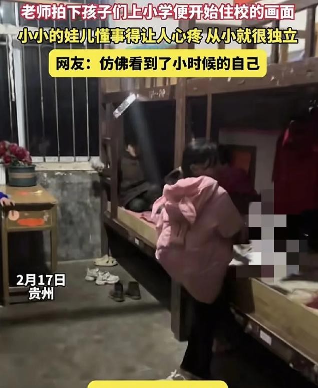 天呐！现在的娃也太不容易了吧！小小年纪就得离开家，自己收拾东西，看得我这老母亲的