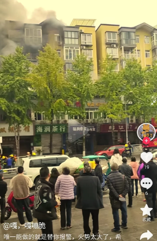 突发！重庆一小区居民房突然起火，人员伤亡情况不明！
11月18日，重庆。一网友发