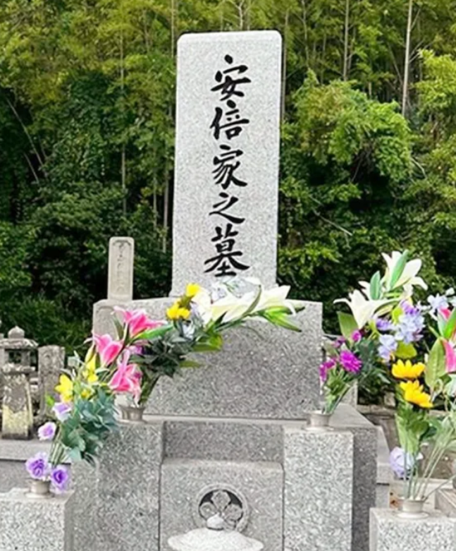 日本安倍晋三墓地：普通寒酸，墓碑只刻着五个字，全都是中国汉字

回顾日本在二战后