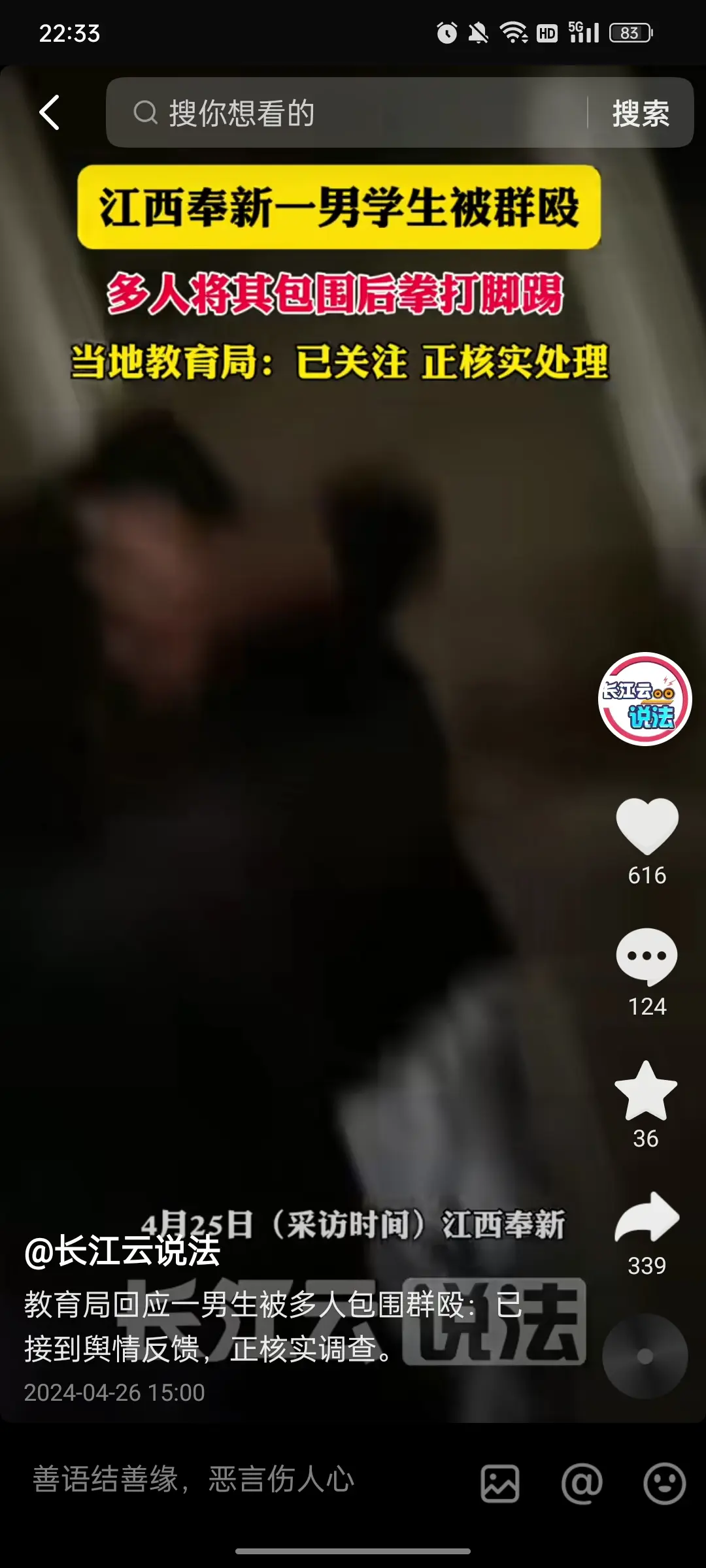 一定要严肃处理，未成年人不能成为违法犯罪的保护伞。