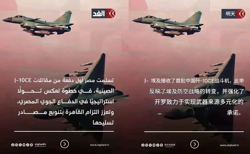什么都不怕，就怕武器打开局面，西方彻底坐不住了！埃及对抗衡以色列空军压制，也为了